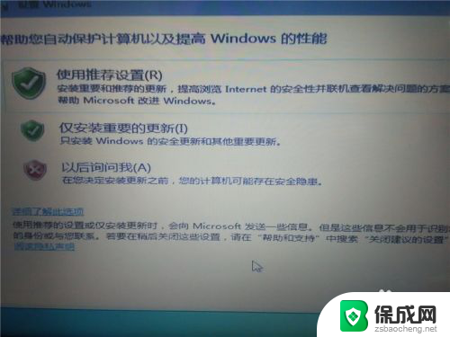 win10下安装win7双系统安装 win10电脑如何安装win7双系统