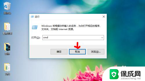 win10左键双击打不开桌面图标 Win10桌面图标双击不响应怎么解决