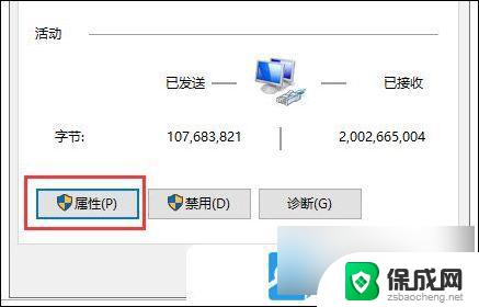 win10 0×80070035找不到网络路径 Win10找不到网络路径怎么解决