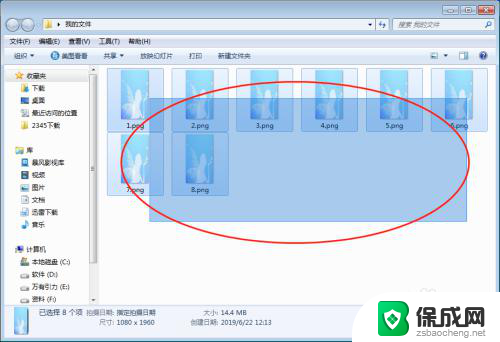 电脑文件如何全选 电脑如何一次性全选所有文件