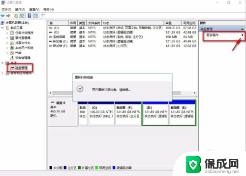 电脑读取不到移动硬盘怎么解决 电脑无法识别移动硬盘怎么解决