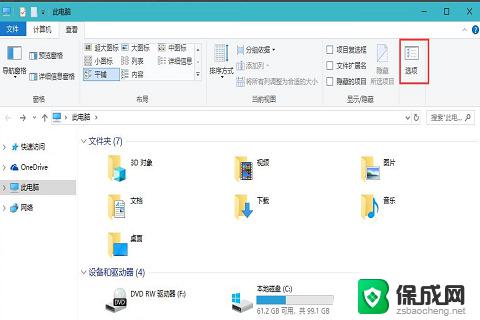 win10打开就卡死 win10打开文件夹无响应频繁卡死的解决方法