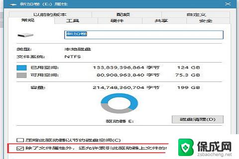 win10打开就卡死 win10打开文件夹无响应频繁卡死的解决方法