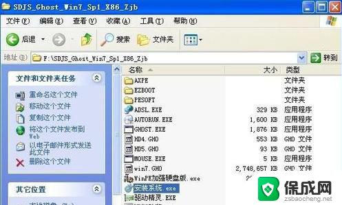 xp的系统怎么换win7 xp系统如何更新为win7系统