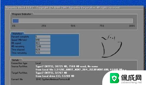 xp的系统怎么换win7 xp系统如何更新为win7系统