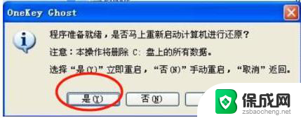 xp的系统怎么换win7 xp系统如何更新为win7系统