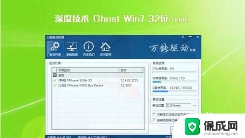 xp的系统怎么换win7 xp系统如何更新为win7系统