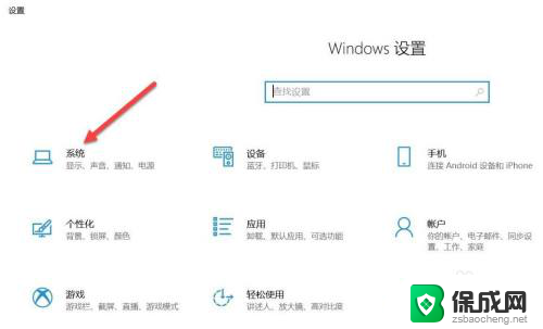 电脑一直响提示音 win10开机提示音一直响怎么解决