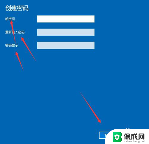 windows10操作系统开机密码设置 Windows10电脑开机密码设置教程