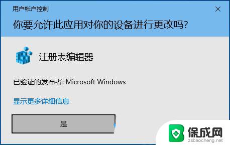 win10已经找到设备的驱动怎么安装 Win10网卡驱动安装教程