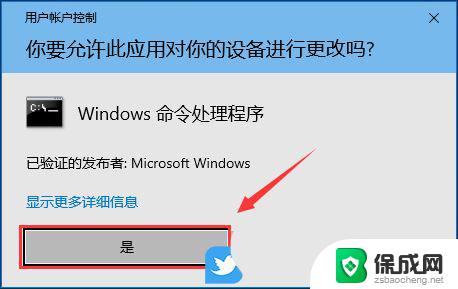 win10已经找到设备的驱动怎么安装 Win10网卡驱动安装教程