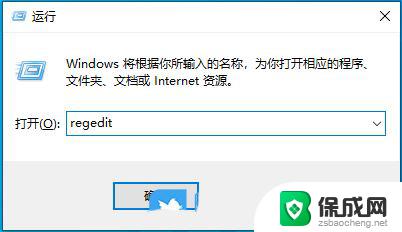 win10已经找到设备的驱动怎么安装 Win10网卡驱动安装教程