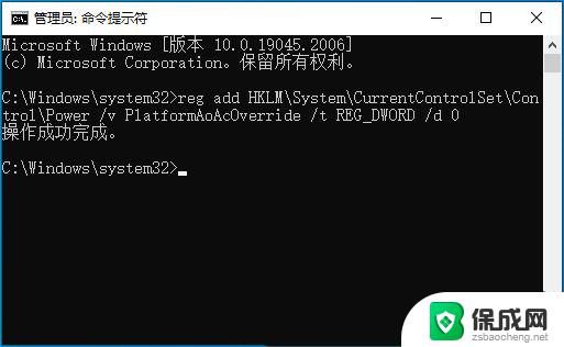 win10已经找到设备的驱动怎么安装 Win10网卡驱动安装教程