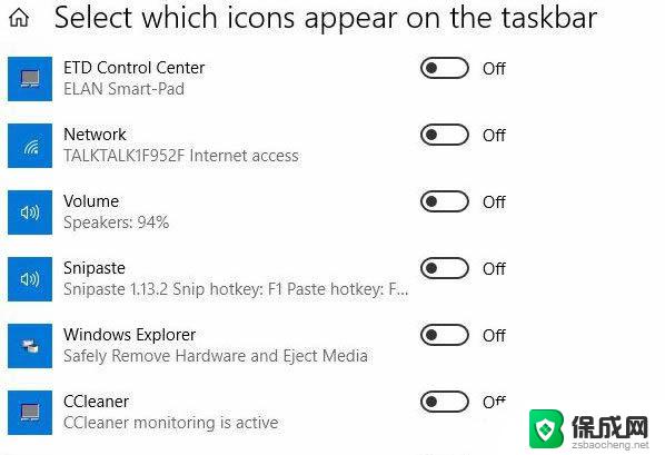 win10win+shift+s 截屏没反应 win10截图快捷键win shift s无法截图怎么解决