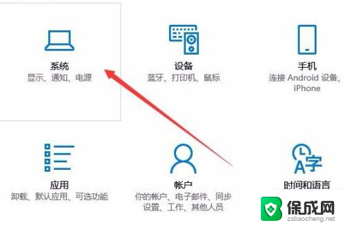 台式电脑和手机怎么投屏 手机如何连接到电脑进行投屏