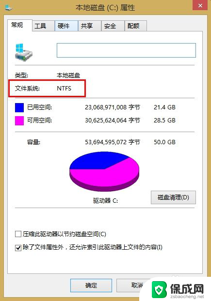 u盘有内存但是提示文件过大 U盘拷贝提示文件过大怎么解决