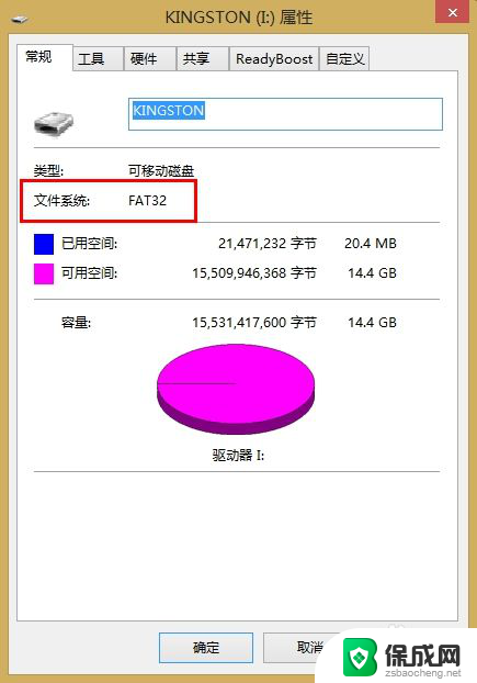 u盘有内存但是提示文件过大 U盘拷贝提示文件过大怎么解决