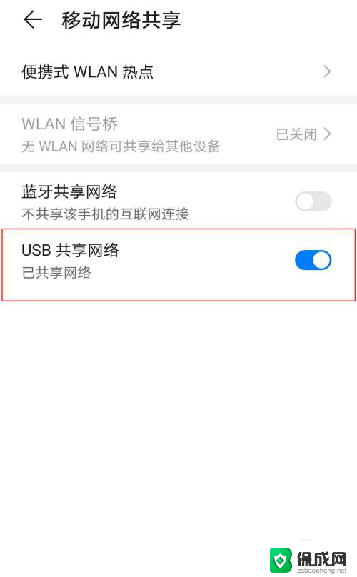 系统重装后没有网卡驱动怎么办 台式电脑重装系统后找不到网卡驱动怎么办