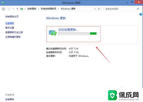 电脑如何升级系统 Win10系统如何手动更新升级