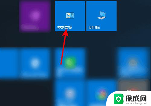 双面打印选项怎么设置 Win10系统双面打印设置教程