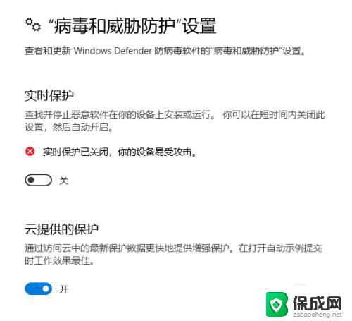 您的电脑出现问题阻止了vac系统 电脑vac系统无法解决的问题