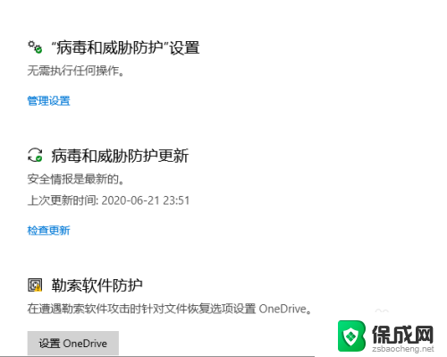 您的电脑出现问题阻止了vac系统 电脑vac系统无法解决的问题