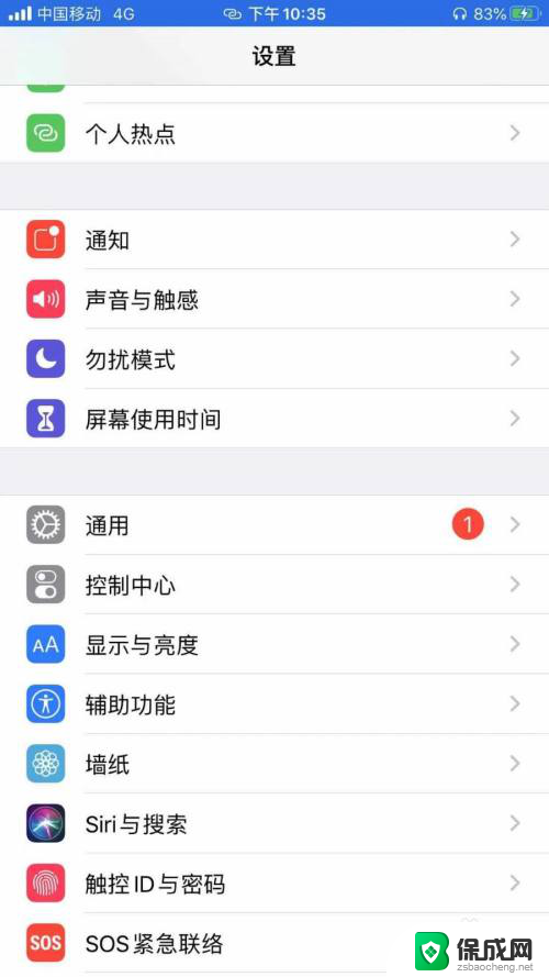 为什么苹果手机连上wifi却不能上网 苹果手机连上wifi却无法访问网页