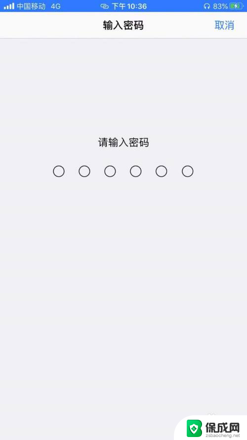 为什么苹果手机连上wifi却不能上网 苹果手机连上wifi却无法访问网页