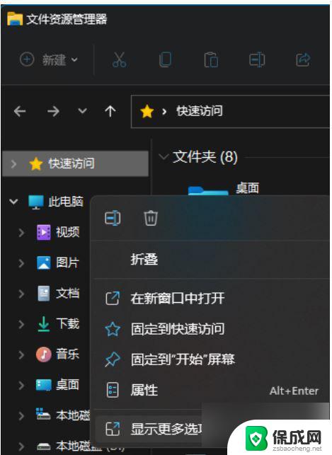 win11怎么改账户管理员名字 win11快速更改管理员账户名称方法