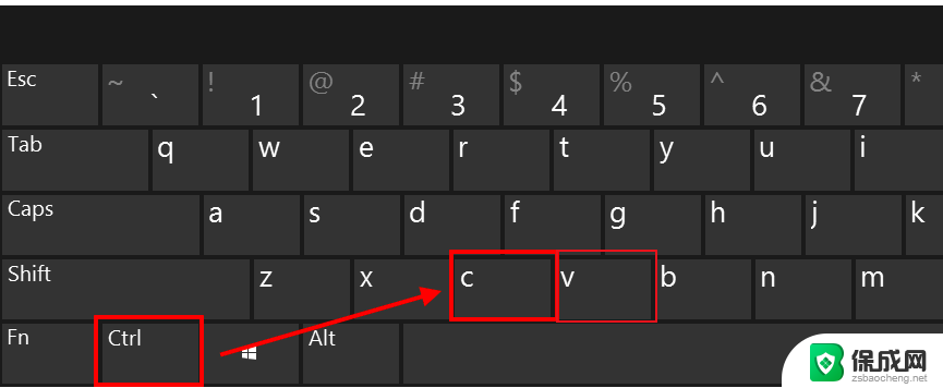 键盘怎么快速复制粘贴 复制粘贴快捷键是什么