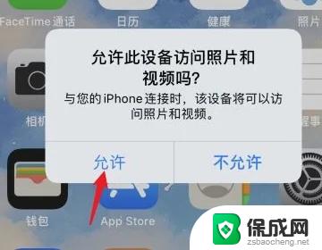 手机怎么通过数据线给电脑联网 手机通过USB共享网络给电脑上网方法