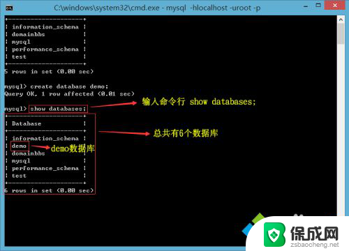 cmd进入mysql命令 CMD命令进入MySQL数据库