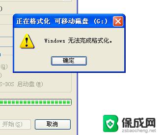 windows u盘打不开 U盘在电脑上打不开怎么检查问题