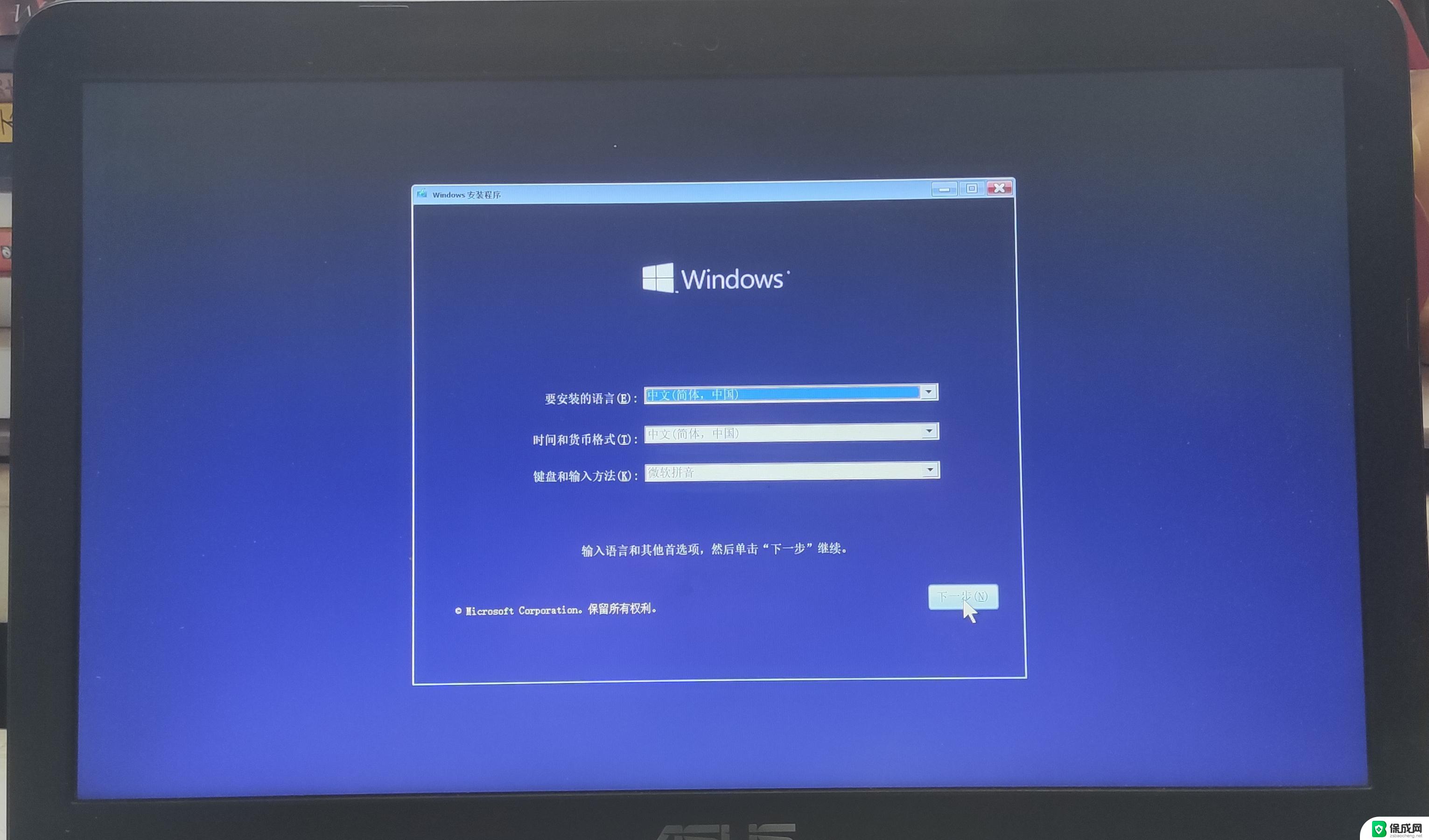 windows10重装ie IE浏览器安装步骤