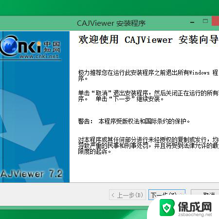 caj文件用什么打开电脑 caj文件打开工具