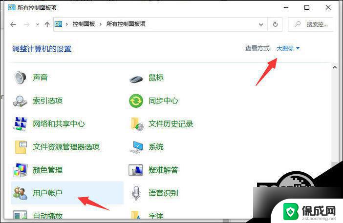 win10安装软件提示阻止 Win10安装软件被阻止怎么解决