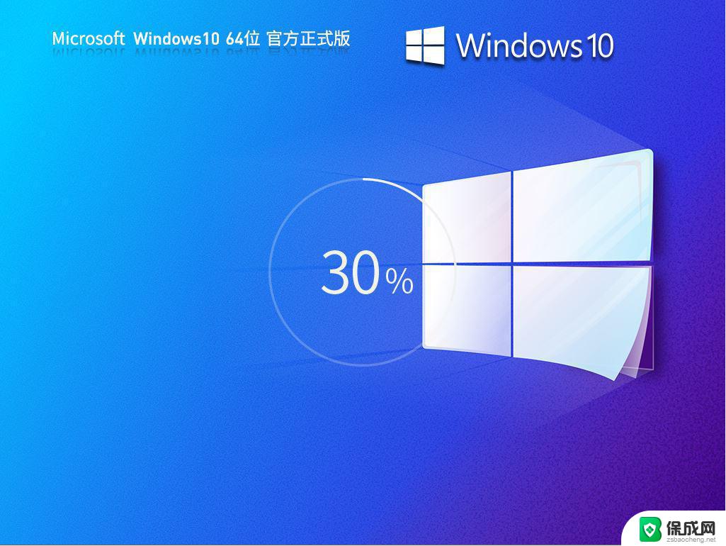 windows商店出现错误 win10微软商店显示出错怎么办