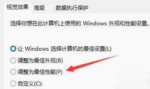 win11刷新 桌面 图标 乱了 win11桌面图标刷新后位置错乱怎么办