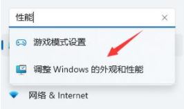 win11刷新 桌面 图标 乱了 win11桌面图标刷新后位置错乱怎么办