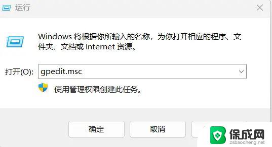 win11流媒体共享 Win11 24H2共享文档NAS无法进入解决方法