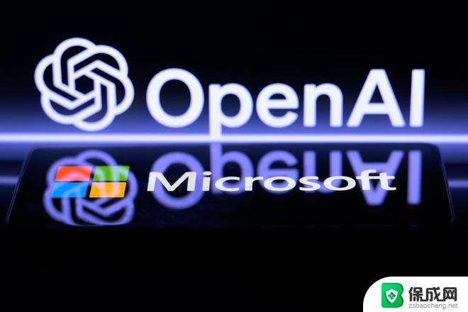 OpenAI重组计划或将削减微软收入分成至少一半