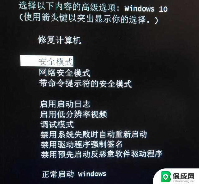 忘记Windows开机密码怎么办？三招教你轻松搞定