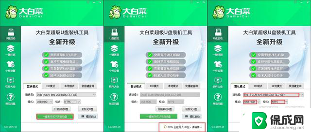 忘记Windows开机密码怎么办？三招教你轻松搞定
