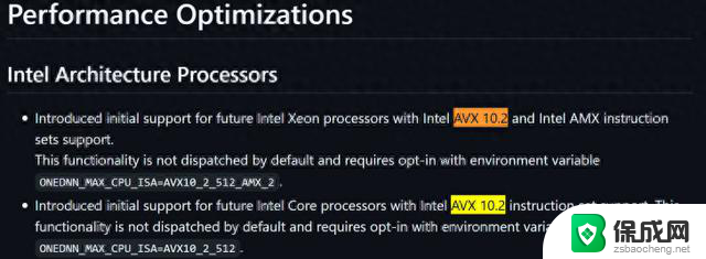 AVX-512将重返英特尔CPU，和AMD展开性能对决：谁将笑到最后？