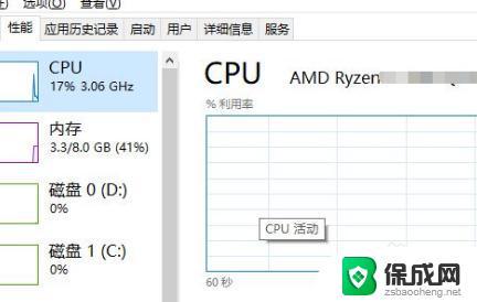 cpu电压怎么调整 CPU电压调整方法