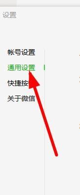 微信没提示声音了如何恢复 电脑微信收到新消息没有声音怎么办