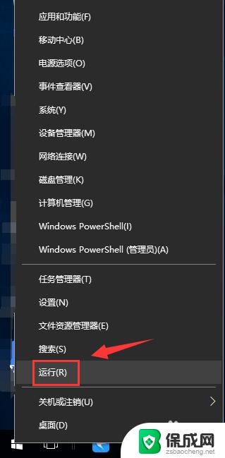 开机有win10和win10pro win10开机默认启动多个win10系统怎么设置