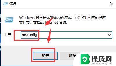 开机有win10和win10pro win10开机默认启动多个win10系统怎么设置