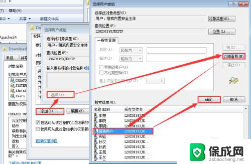 windows只能读不能复制 共享文件只读权限如何设置