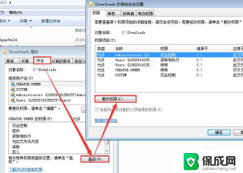 windows只能读不能复制 共享文件只读权限如何设置